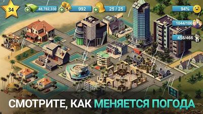 Скачать City Island 4 Магнат Town Simulation Game (Взлом Много монет) версия 3.1.2 на Андроид