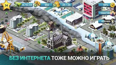 Скачать City Island 4 Магнат Town Simulation Game (Взлом Много монет) версия 3.1.2 на Андроид