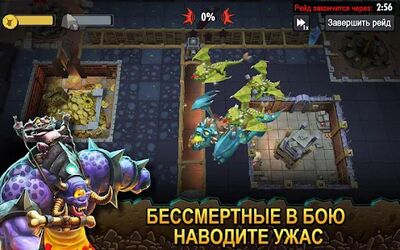 Скачать Dungeon Keeper (Взлом Много монет) версия 1.8.94 на Андроид