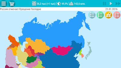 Скачать Симулятор России 2 (Взлом Разблокировано все) версия 1.0.12 на Андроид