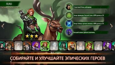 Скачать Might & Magic: Chess Royale (Взлом Разблокировано все) версия 2.3.0 на Андроид