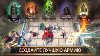 Скачать Might & Magic: Chess Royale (Взлом Разблокировано все) версия 2.3.0 на Андроид