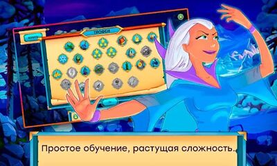 Скачать Кладоискатели 5: Ледяная Королева (free-to-play) (Взлом Много денег) версия 1.0 на Андроид