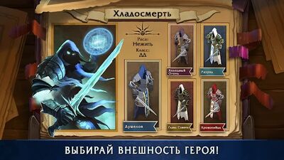 Скачать Heroes of War Magic: Хроники! Пошаговая стратегия (Взлом Много денег) версия 1.7.2 на Андроид