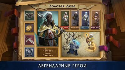 Скачать Heroes of War Magic: Хроники! Пошаговая стратегия (Взлом Много денег) версия 1.7.2 на Андроид