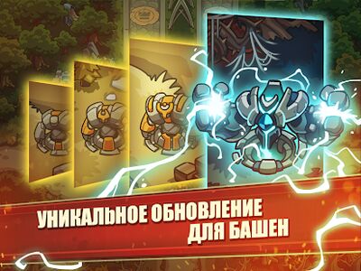 Скачать Оборона Башни: TD Tower Defense Offline Games (Взлом Много монет) версия 2.4.24 на Андроид