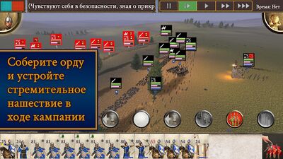 Скачать ROME: Total War  (Взлом Разблокировано все) версия 1.12.2RC7 на Андроид