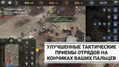 Скачать Company of Heroes (Взлом Много денег) версия 1.2.1RC6 на Андроид