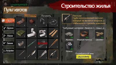 Скачать Delivery From the Pain (No Ads) (Взлом Много денег) версия 1.0.9891 на Андроид