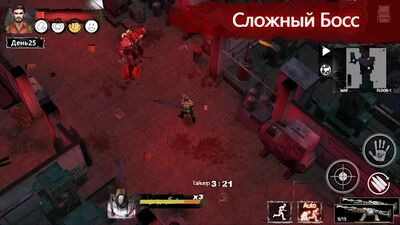 Скачать Delivery From the Pain (No Ads) (Взлом Много денег) версия 1.0.9891 на Андроид