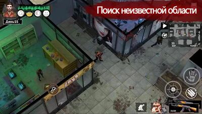 Скачать Delivery From the Pain (No Ads) (Взлом Много денег) версия 1.0.9891 на Андроид