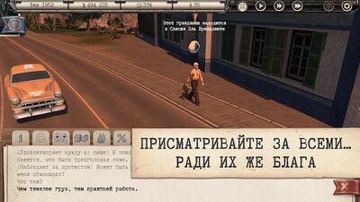 Скачать Tropico (Взлом Разблокировано все) версия 1.3.3RC38 на Андроид