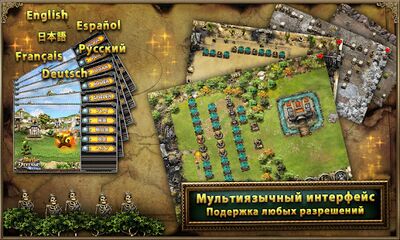 Скачать Myth Defense LF (Взлом Много монет) версия 2.4.0 на Андроид