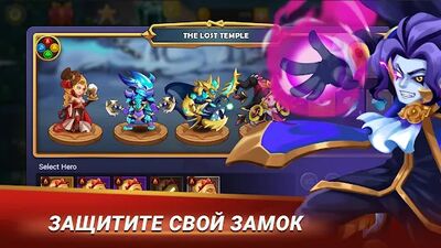 Скачать Castle Defender Premium (Взлом Много монет) версия 2.0.0 на Андроид