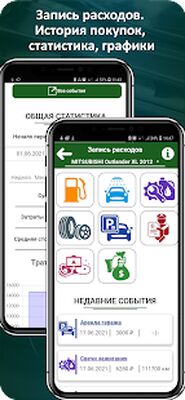 Скачать MotorData OBD Диагностика ELM OBD2 scanner (Без кеша) версия 1.24.09.1050 на Андроид