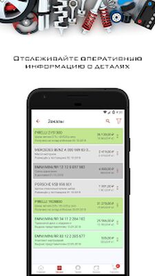 Скачать Автодок (Полная) версия 1.11.9.2a на Андроид