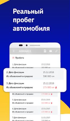 Скачать Автокод  (Без Рекламы) версия 3.5.9 на Андроид