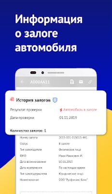 Скачать Автокод  (Без Рекламы) версия 3.5.9 на Андроид