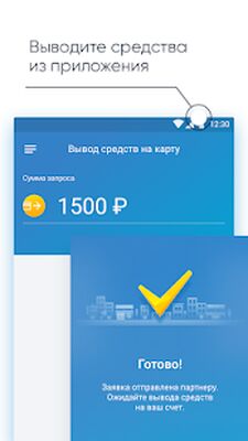 Скачать Jump Taxi  (Полная) версия 2.9.2 на Андроид