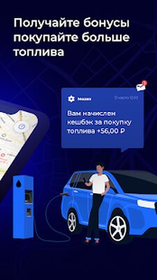 Скачать MOZEN  (Неограниченные функции) версия v1.4.386-mozen-release на Андроид