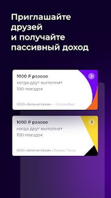 Скачать MOZEN  (Неограниченные функции) версия v1.4.386-mozen-release на Андроид