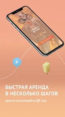 Скачать LuckyBike (Разблокированная) версия 3.9.4 на Андроид