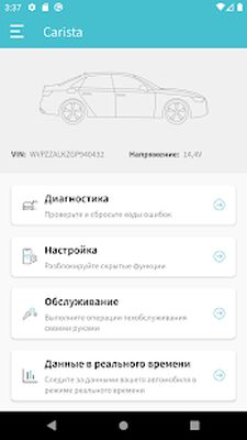 Скачать Carista OBD2 (Разблокированная) версия 6.3 на Андроид