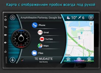 Скачать Car Launcher FREE (Без Рекламы) версия 3.2.1.05 на Андроид