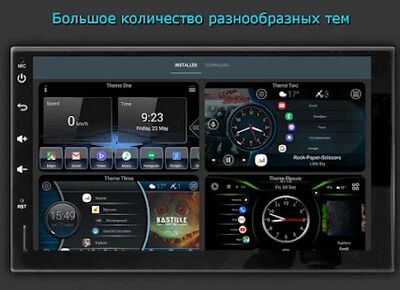 Скачать Car Launcher FREE (Без Рекламы) версия 3.2.1.05 на Андроид