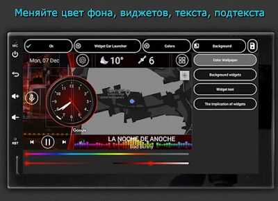 Скачать Car Launcher FREE (Без Рекламы) версия 3.2.1.05 на Андроид