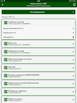 Скачать Doctor Hybrid ELM OBD2 scanner. MotorData OBD (Неограниченные функции) версия 1.0.8.33 на Андроид