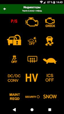 Скачать Doctor Hybrid ELM OBD2 scanner. MotorData OBD (Неограниченные функции) версия 1.0.8.33 на Андроид