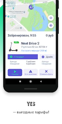 Скачать YES Sharing (Полная) версия 1.0.238 на Андроид