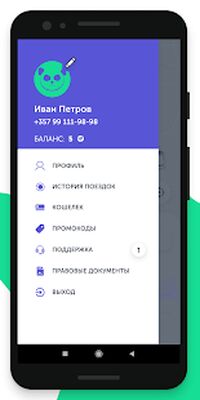 Скачать YES Sharing (Полная) версия 1.0.238 на Андроид