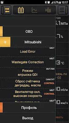 Скачать CarBit ELM327 OBD2 (Без Рекламы) версия 3.4.9 на Андроид