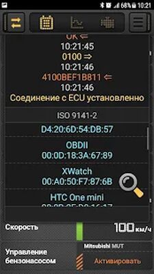 Скачать CarBit ELM327 OBD2 (Без Рекламы) версия 3.4.9 на Андроид