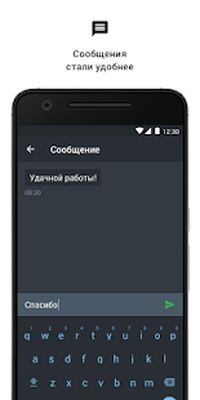 Скачать TapTaxi. Водитель (Встроенный кеш) версия Зависит от устройства на Андроид