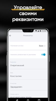 Скачать Центральный Таксопарк - подключение к Яндекс.Такси (Без Рекламы) версия 2.7.8 на Андроид
