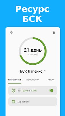 Скачать Rides  (Разблокированная) версия 2.0.55 на Андроид