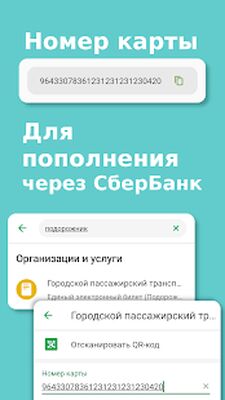 Скачать Rides  (Разблокированная) версия 2.0.55 на Андроид