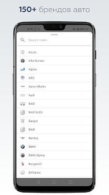 Скачать Wheel Size (Неограниченные функции) версия 2.9.4 на Андроид