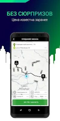 Скачать Эвакуаторы — CarTaxi (Встроенный кеш) версия 3.6.0 на Андроид