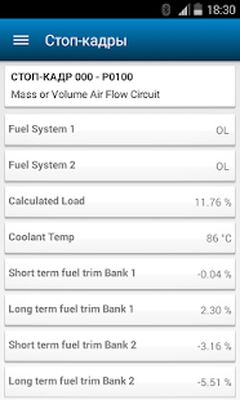 Скачать ELMScan Toyota (Демо версия) (Встроенный кеш) версия 1.11.1 на Андроид