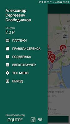 Скачать MaturCar - каршеринг в Уфе (Полная) версия 22.5322 на Андроид