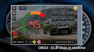 Скачать Бортовой компьютер (OBD2 ELM327) (Все открыто) версия 3.0.5 на Андроид