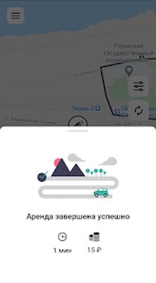 Скачать Vorona Carsharing (Полная) версия 21.08.27.0.792.6_1_0 на Андроид