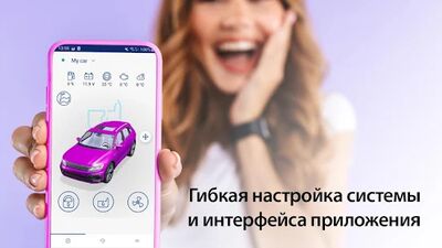 Скачать Pandora Evo - охрана, защита от угона, автозапуск (Неограниченные функции) версия 1.1.6 на Андроид