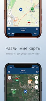 Скачать GLONASSSoft (Полная) версия 1.3.7 на Андроид