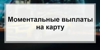 Скачать Ситимобил для водителей - регистрация, аренда (Полная) версия 1.3 на Андроид