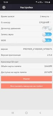 Скачать Roadgid (Полный доступ) версия 2.6.2 на Андроид